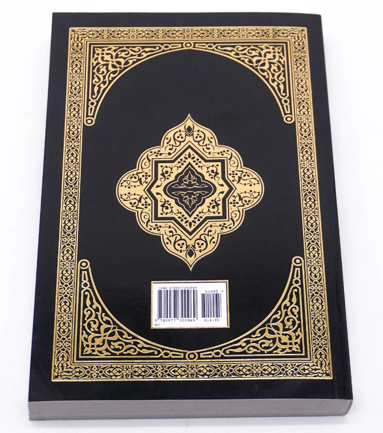 The Clear Quran – English Translation Koran By Dr. Mustafa Khattab