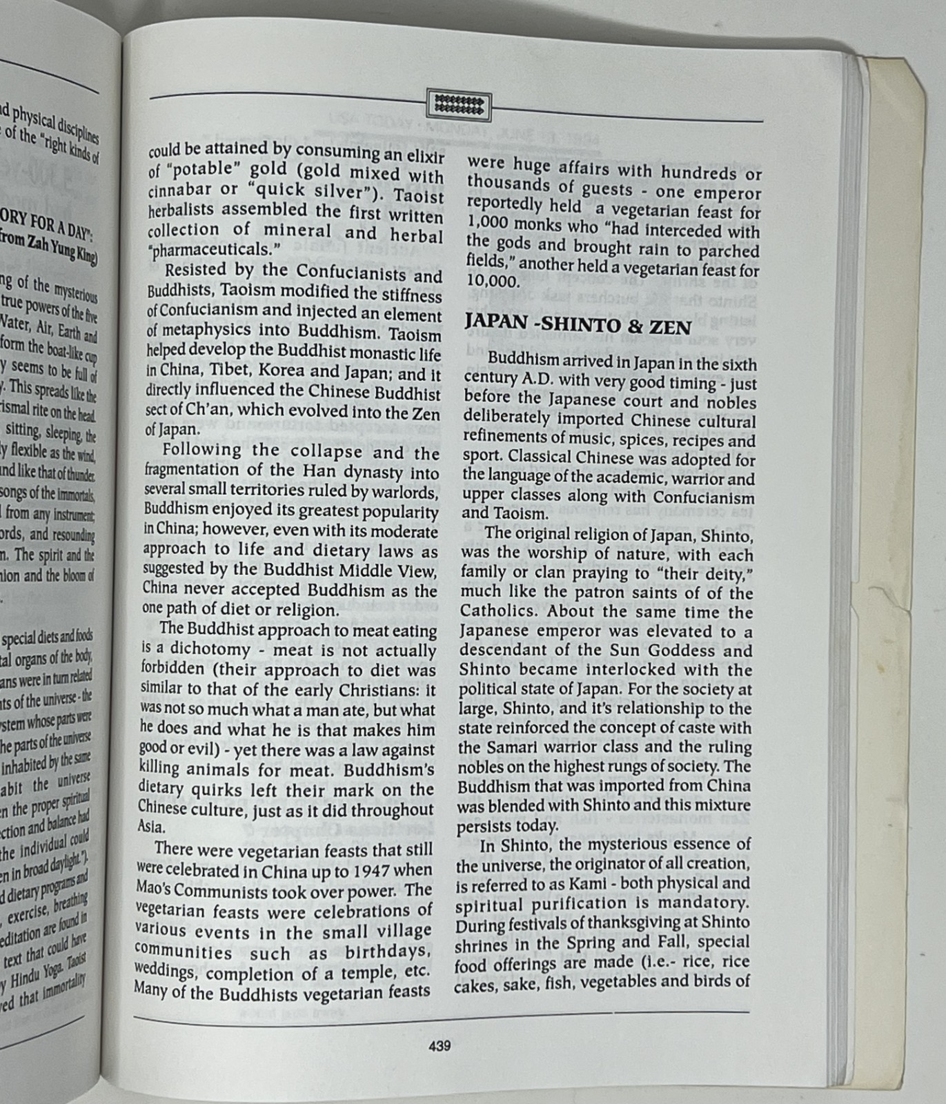 MEDICINE: Rare Earths: The Forbidden Cures by Joel Wallach & Ma Lan – 1994 PB