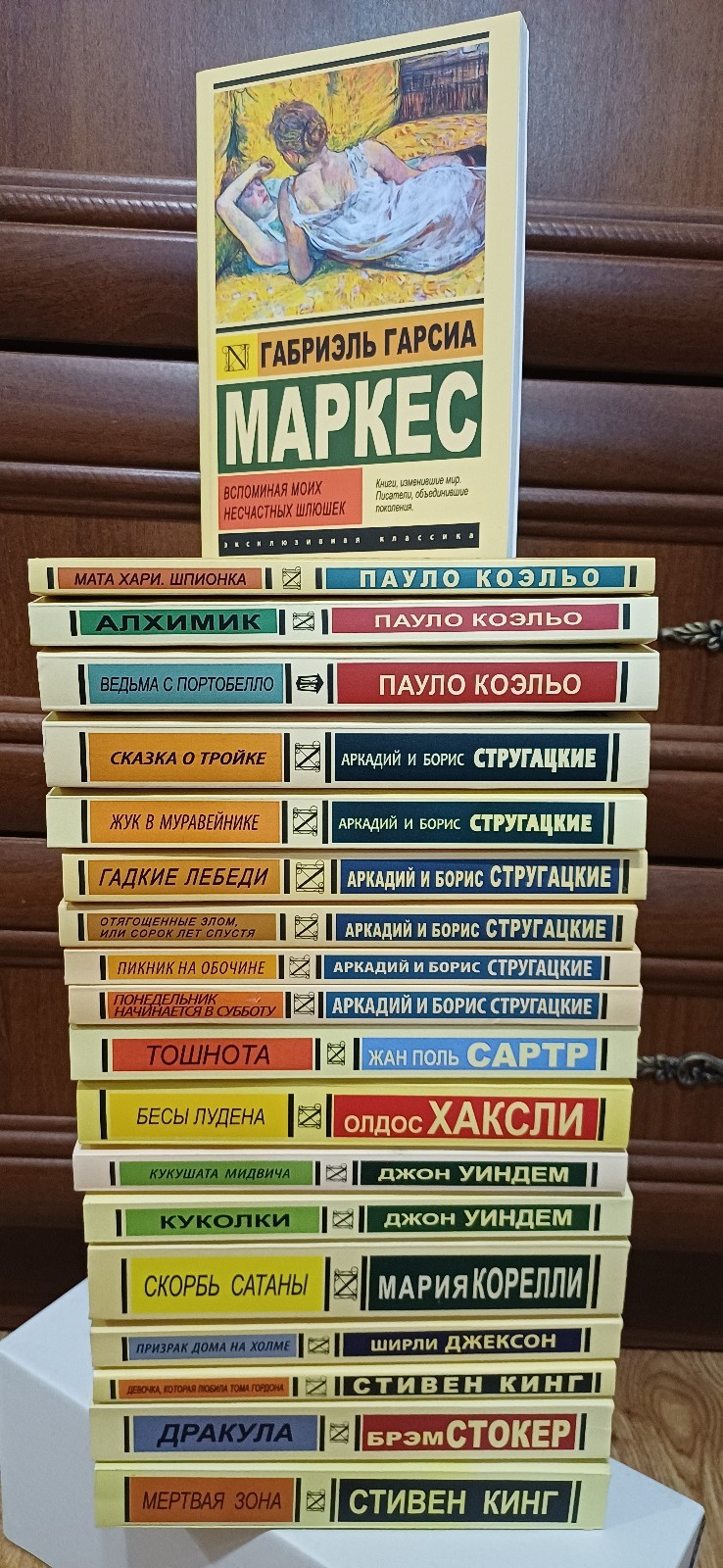 Title Exclusive Classics Book Lot Books in Russian Brand New Книги Эксклюзивная